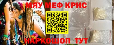 MDMA Пугачёв