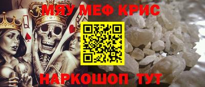 MDMA Пугачёв