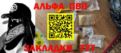 марихуана Пыть-Ях