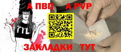 марихуана Пыть-Ях
