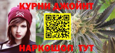 марихуана Пыть-Ях