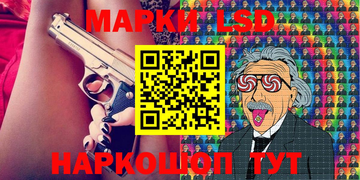 Марки 25I-NBOMe 1,5мг  Вход с VPN  Марки 25I-NBOMe  Псков 
