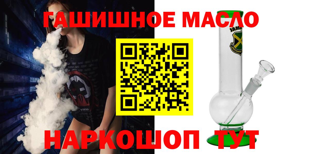 Дистиллят ТГК вейп  ссылка на мегу вход  Псков  Вход с VPN 